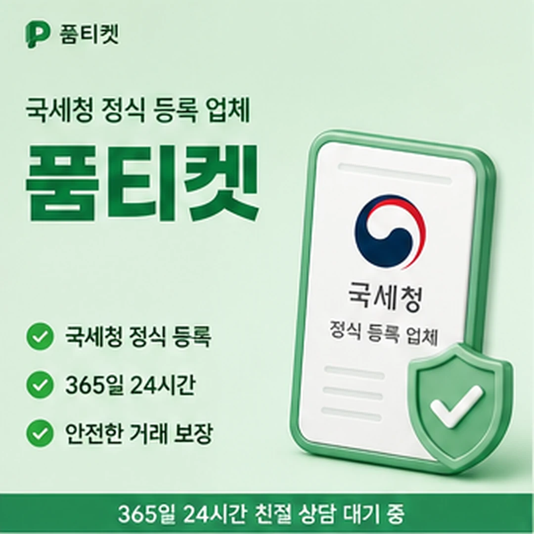 핸드폰 소액결제 사이트 기본 구조 알아보기 안내 이미지