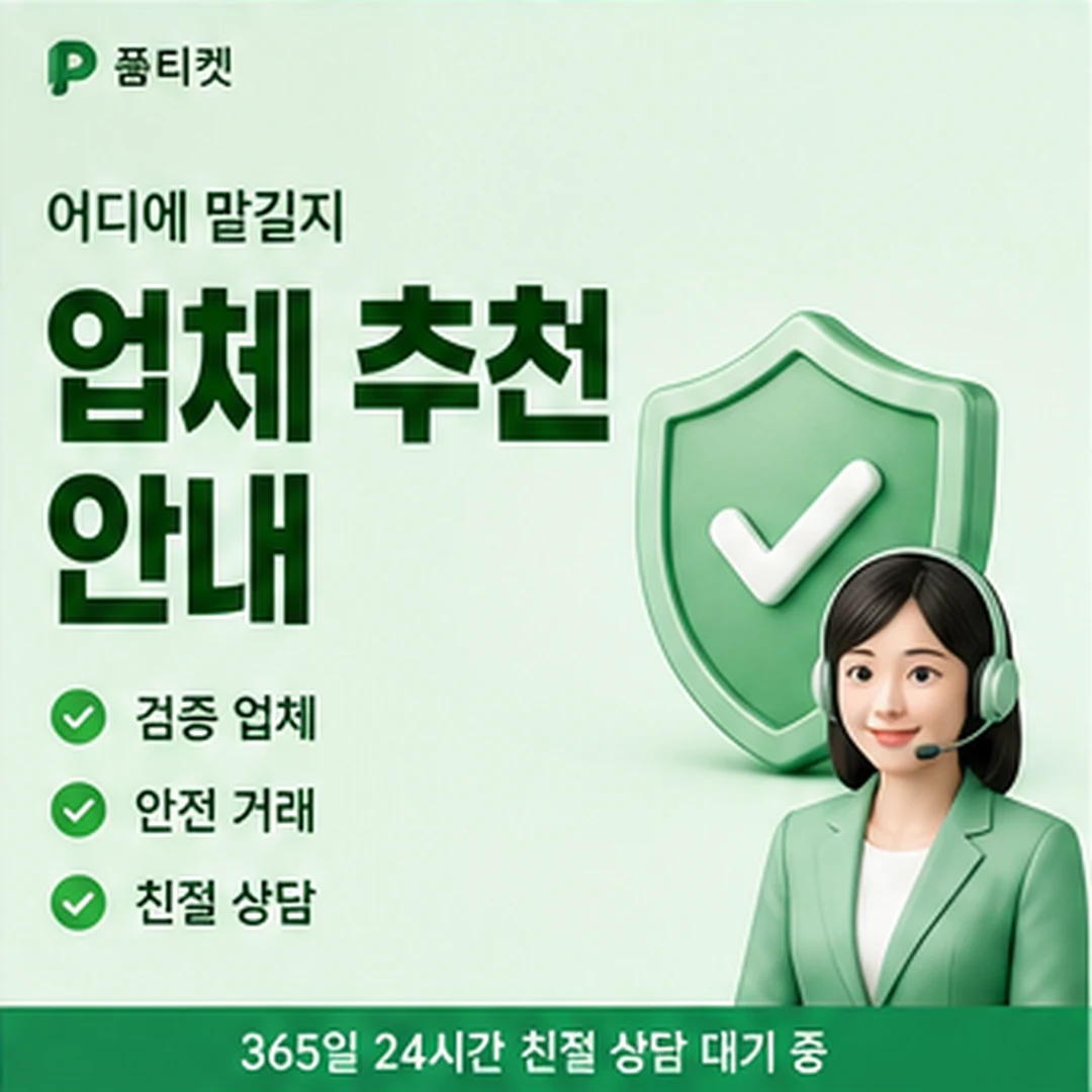 핸드폰 소액결제 사이트 차단 해제 순서 안내 이미지